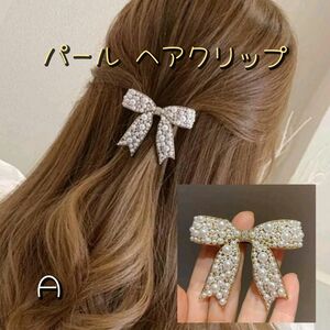 リボン パール ヘアクリップ A イベント 謝恩会 ミニバレッタ ヘアアクセサリー ゴールド 髪飾り ヘアピン 結婚式 二次会