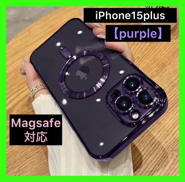 iPhone15plus iPhoneケース　パープル　耐衝撃Magsafe対応