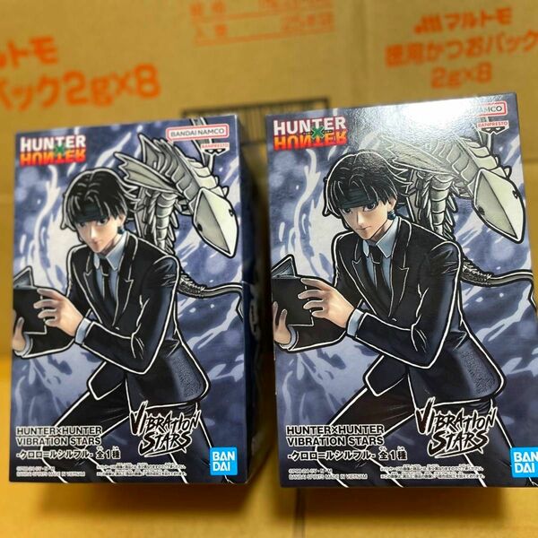 新品未開封 HUNTER×HUNTER VIBRATION STARS クロロ　フィギュア 2体