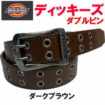 ダークブラウン 濃茶 Dickies ディッキーズ 126 ダブルピン ベルト_画像1