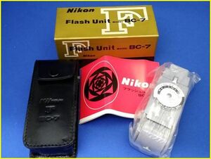 【美品/元箱・ケース・説明書付属】 NIKON F Flash Unit BC-7/ニコン F フラッシュユニット