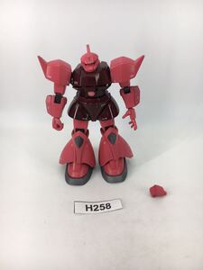 【即決】HG 1/144 シャア専用ゲルググ ガンダム ガンプラ 完成品 ジャンク 同梱可 H258