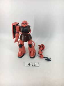 【即決】HG 1/144 シャア専用ザク ガンダム ガンプラ 完成品 ジャンク 同梱可 H172