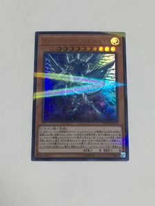 ヤフオク ドラゴンコレクション ドラコレ レジェンド の中古品 新品 未使用品一覧 ヤフオク ドラゴンコレクション ドラコレ レジェンド の中古品 新品 未使用品一覧