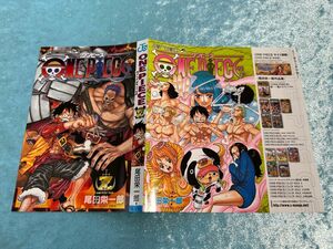 ONE PIECE 掛け替えカバー　フィルムZ