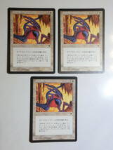 【MTG】かぎ爪のスリヴァー　日本語3枚セット　テンペスト　TMP　コモン_画像1