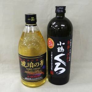 ★☆お酒　焼酎　琥珀の夢　小鶴くろ　2本セット　720ml　25度☆★