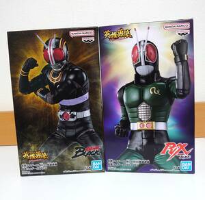 仮面ライダー　フィギュア　２点セット 仮面ライダーBLACK　仮面ライダーBLACK RX　英雄勇像