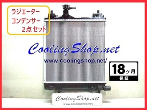 キャロル HB35S ラジエーター/コンデンサー セット 18ヶ月保証 1A41-15-200/1A29-61-480A 送料込(北海道/沖縄は除く)NR0362/NC0362