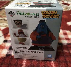 一番くじ ドラゴンボール EX 激闘 天下一武道会 E賞 DRAGON ARCHIVES フィギュア 新品未開封品