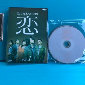 たったひとつの恋　DVD 全4巻セット