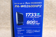 【中古】NEC Aterm WG2600HP2 PA-WG2600HP2 無線LANルーター ホームルーター 親機 Wi-Fi 本体(PAA684-3)_画像7
