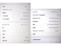 【中古 訳あり】バッテリー劣化 SIMロック解除 Softbank iPad mini 第4世代 Cellular 64GB シルバー MK732J/A SIMフリー 制限〇(PAA1033-1)_画像10