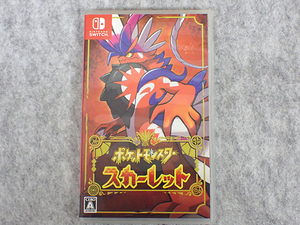 【中古】Nintendo Switch Pokemon ポケットモンスター スカーレット ポケモン ゲームソフト《全国一律送料370円》(PBA122-2)