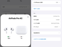 【中古 訳あり】Apple 純正 AirPods Pro MWP22J/A ノイズキャンセル Wireless Charging Case 本体 ※充電ケース不良(NJA830-2)_画像10
