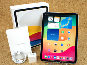 【中古 美品】iPad 10.9インチ 第10世代 Wi-Fi 64GB シルバー MPQ03J/A 2022年秋モデル 付属完品 充放電回数1回(PBA478-2)