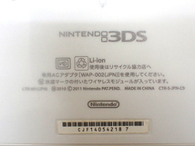 【中古】ニンテンドー3DS アイスホワイト 本体 Nintendo 任天堂 ゲーム機 19本ゲームソフト付き(MKB112-7)_画像9