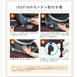 送料無料 美品 クルムーヴ スマート ISOFIX エッグショック JJ-800 ネイビー 最上位モデル 新生児可 クリーニング済の画像10