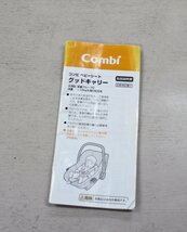 送料無料 グッドキャリー アルティメットブラック コンビ シートベルト固定 新生児OK 軽量コンパクト クリーニング済_画像5