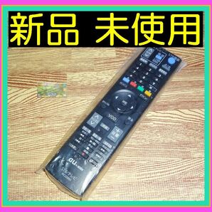 A01 @W ★★新品未使用★★ ☆即決☆スピード発送☆安心の不良返品保証付☆ au by KDDI / STB テレビリモコン / RC22891