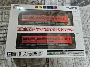 鉄道コレクション　和歌山電鉄2270系おもちゃ電車2両セット　