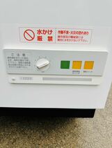 ダイレイ　フィッシュボックス FB-77eco 家庭用超低温フリーザー　−60°C 100V ishbox フリーザー　冷凍庫　上開き　現状売り切り_画像6