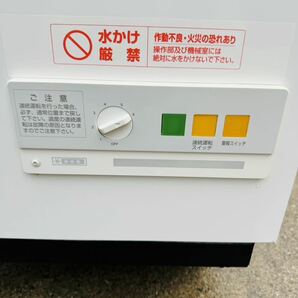 ダイレイ フィッシュボックス FB-77eco 家庭用超低温フリーザー −60°C 100V ishbox フリーザー 冷凍庫 上開き 現状売り切りの画像6