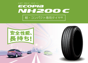 BS 軽用夏タイヤ 4本セット 145/80R13 ブリヂストン エコピア NH200C　BRIDGESTONE ECOPIA 沖縄/離島除き全国一律②