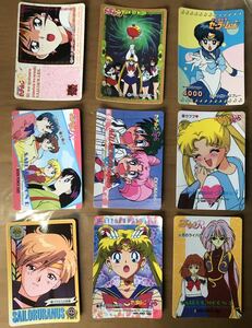 美品・レトロ・セーラームーン カード9枚セット送料込　c