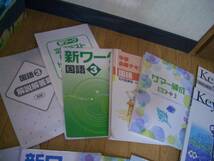 中学３年*国数英理社*5教科*解答付き*BASIC*key*プリントなど*高校入試過去問付き1年分*美品*ほぼ書き込みなし_画像2