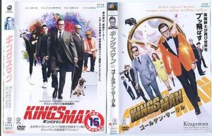 e2459 ■ケース無 R中古DVD「キングスマン＋ゴールデン・サークル」2巻セット コリン・ファース レンタル落ち