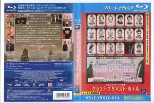 e2348 ■ケース無 R中古BD「グランド・ブダペスト・ホテル」 レイフ・ファインズ レンタル落ち