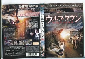 e2520 ■ケース無 R中古DVD「ウルフ・タウン」アリシア・ジーグラー/レヴィ・フィーラー レンタル落ち