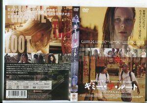 e2501 ■ケース無 R中古DVD「ギミー・ザ・ルート ~NYグラフィティ~」タイ・ヒックソン/タシアナ・ワシントン レンタル落ち