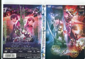 e2482 ■ No Case R Б/у DVD "Kamen Rider Armor Samurai Gaiden Kamen Rider Satsuki Kamen Rider Baron" Прокат снят