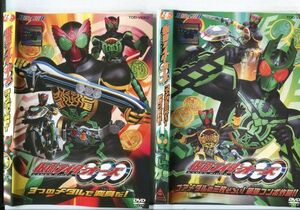 e2477 ■ケース無 R中古DVD「仮面ライダーオーズ 3つのメダル…＋コアメダルの三枚…」2本セット レンタル落ち