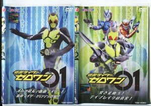 e2474 ■ No Case R Подержанный DVD "Kamen Rider Zero One" Я президент и Камен Райдер ... + Узнайте! ..." Выпуск из 2 Фумия Такахаси Прокат выпал