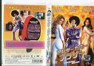 e2419 ■ケース無 R中古DVD「アンダーカバー・ブラザー」エディ・グリフィン/クリス・カッタン レンタル落ち