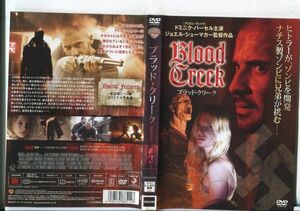 e2435 ■ケース無 R中古DVD「ブラッド・クリーク」ドミニク・パーセル/ヘンリー・カヴィル レンタル落ち