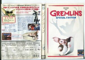 e2271 ■ケース無 R中古DVD「グレムリン」ザック・ギャリガン/フィービー・ケイツ レンタル落ち