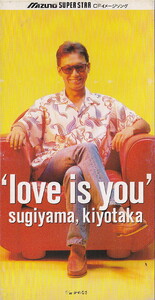 ◆即決◆(杉山清貴) LOVE IS YOU / 10A320