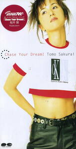◆ Обратное решение ◆ (Сатоши Сакурай) Погоняй твою мечту!