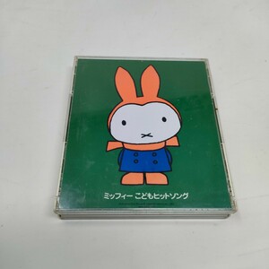  Miffy ... хит songCD 2 листов комплект быстрое решение включая доставку 