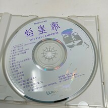 CD NHKスペシャル「始皇帝 THE FIRST EMPEROR」オリジナル・サウンドトラック 即決　送料込み　_画像3