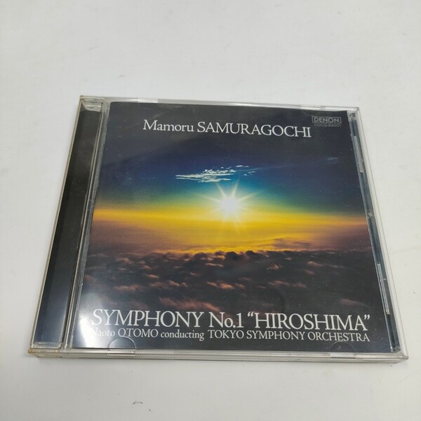 SYMPHONY No.1 HIROSHIMA 佐村河内守 交響曲第一番 即決 送料込み