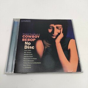 カウボーイビバップ サウンドトラック2 「No Disc」COWBOY BEBOP　CD ライナーダメージ　　即決　送料込み