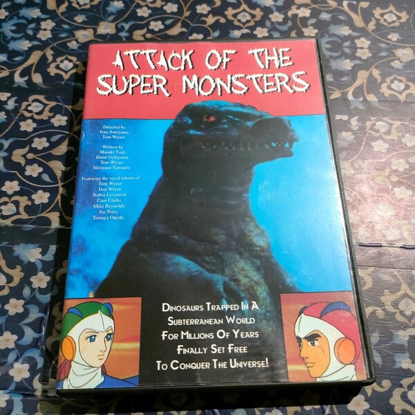 DVD 海外盤　ATTACK OF THE SUPER MONSTERS　（恐竜大戦争アイゼンボーグ）日本語無し　　即決　送料込み