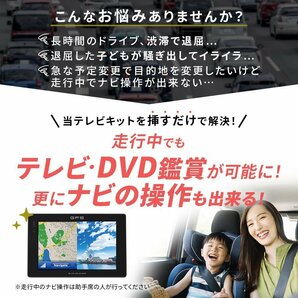 VXM-122VF 2012年モデル 走行中 テレビ DVD が見れる ナビ操作 TV キャンセラー ホンダ ギャザズ Gathers ハーネス 内張りはがし セットの画像2