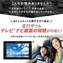 トール M910S ダイハツ 9インチ 純正ナビ ディスプレイオーディオ キャンセラー テレビキット 走行中 TV HDMI 視聴 操作 スイッチ 変換_画像3