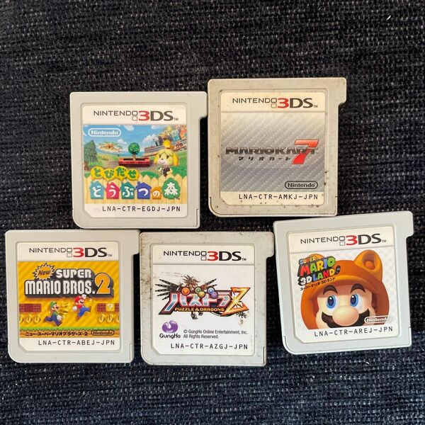 3DS スーパーマリオ3Dランド とびだせどうぶつの森NEWスーパーマリオブラザーズ2マリオカート7パズドラZ ソフトのみ